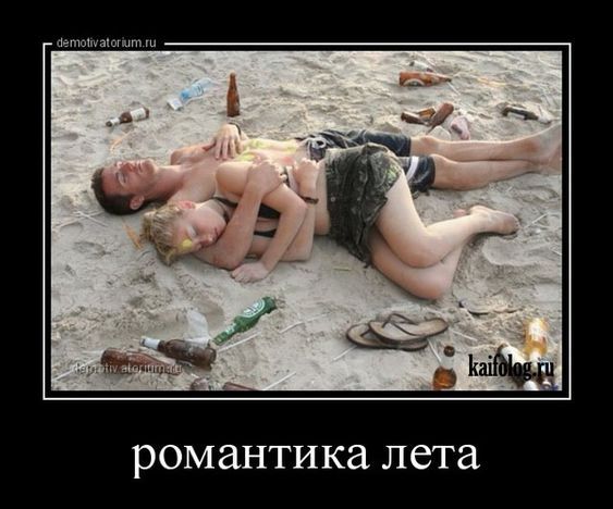 юмор очень смешно 147 юмор очень смешно 147