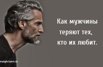Пр@ститутка о мужчинах. Лучше и не скажешь! Пр@ститутка о мужчинах. Лучше и не скажешь!