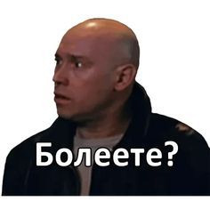 Набор стикеров для Telegram «Брат» Набор стикеров для Telegram «Брат»