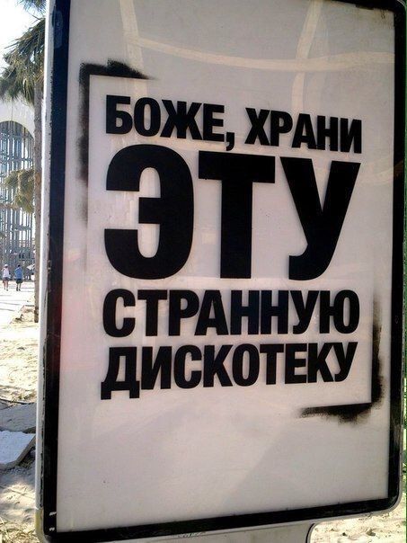 Мемы, приколы275 Мемы, приколы275