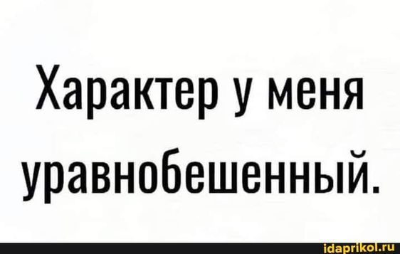 смешные открытки900 смешные открытки900