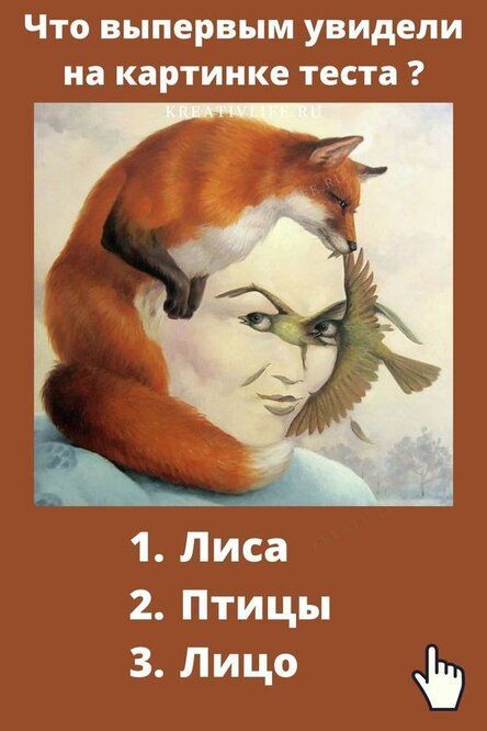 Тест по картинкам «Склонны ли вы драматизировать?» — WorkingHard Тест по картинкам «Склонны ли вы драматизировать?» — WorkingHard