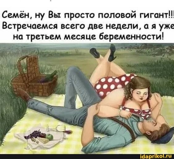 смешные открытки771 смешные открытки771
