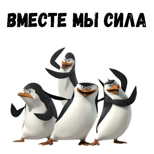 Набор стикеров для Telegram «Пингвин» Набор стикеров для Telegram «Пингвин»