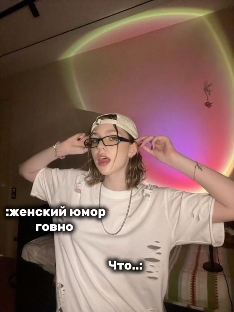 Чего он там вякнул?!! Чего он там вякнул?!!