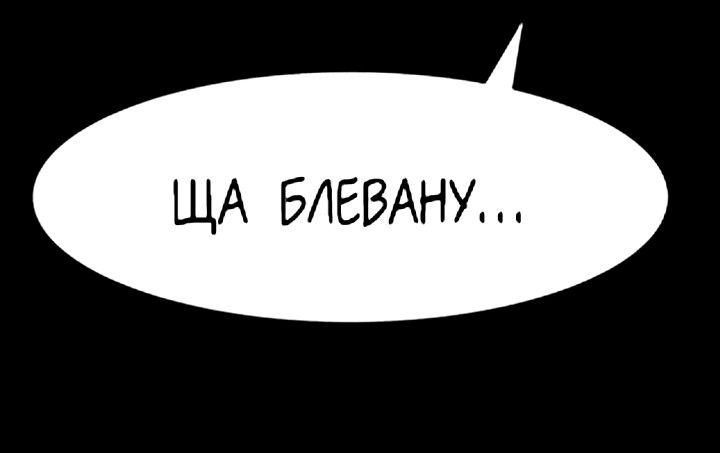 манхва: истинная красота манхва: истинная красота