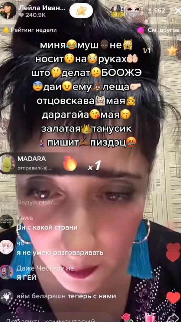 ΠΠΈΠ½Ρ ΠΌΡΠΆΡ ΠΠΈΠ½Ρ ΠΌΡΠΆΡ