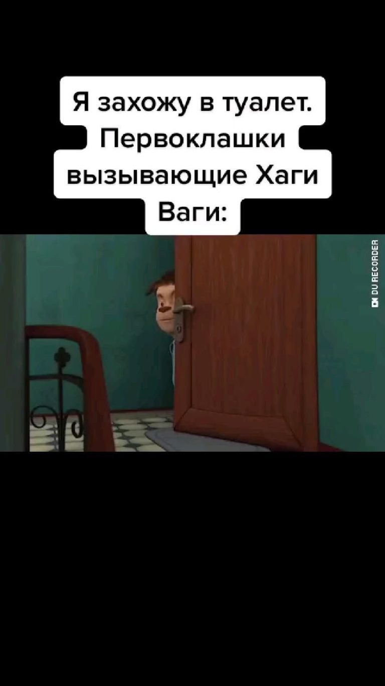 ХАХАХАХАХАХАХЭАХАХА ХАХАХАХАХАХАХЭАХАХА