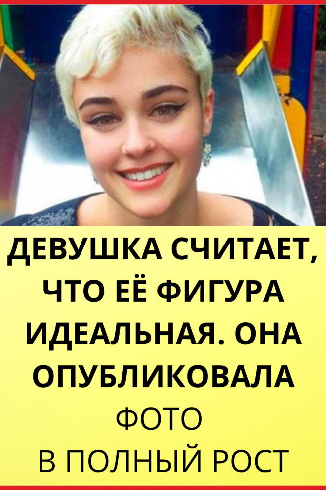 Интересное Интересное