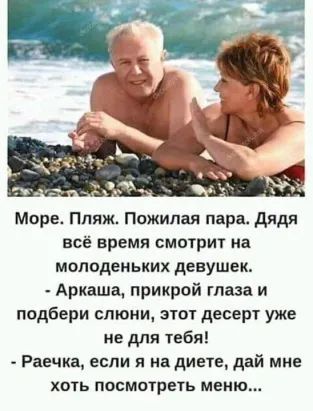 картинки с юмором2 картинки с юмором2