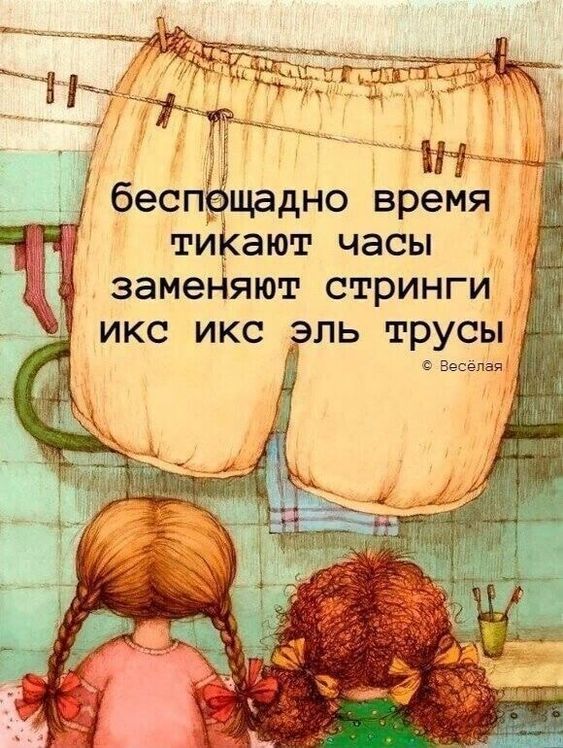 картинки с юмором226 картинки с юмором226