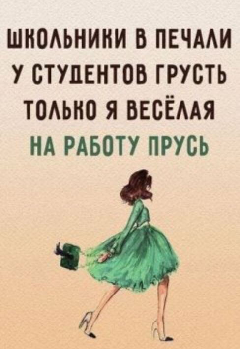 Работа не выходя из дома Работа не выходя из дома