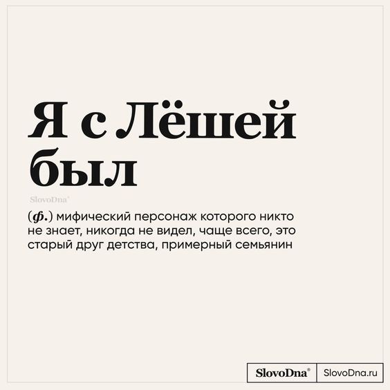 Прикольные фразы1262 Прикольные фразы1262