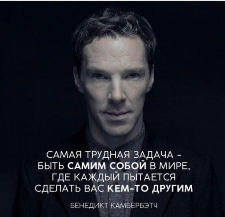 Высказывания знаменитых Высказывания знаменитых