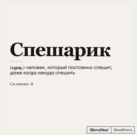 Прикольные фразы1131 Прикольные фразы1131