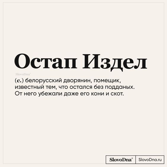 Мемы, приколы361 Мемы, приколы361