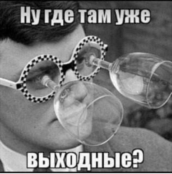 картинки смешные787 картинки смешные787