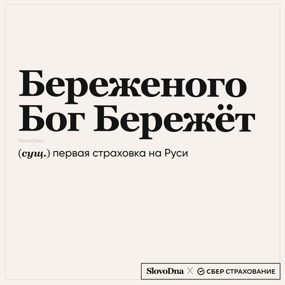 Прикольные фразы88 Прикольные фразы88