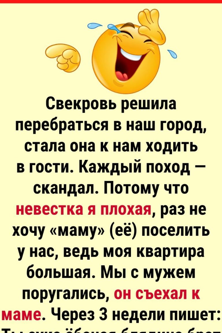 15 историй про возмутительную и бесстыдную наглость 15 историй про возмутительную и бесстыдную наглость