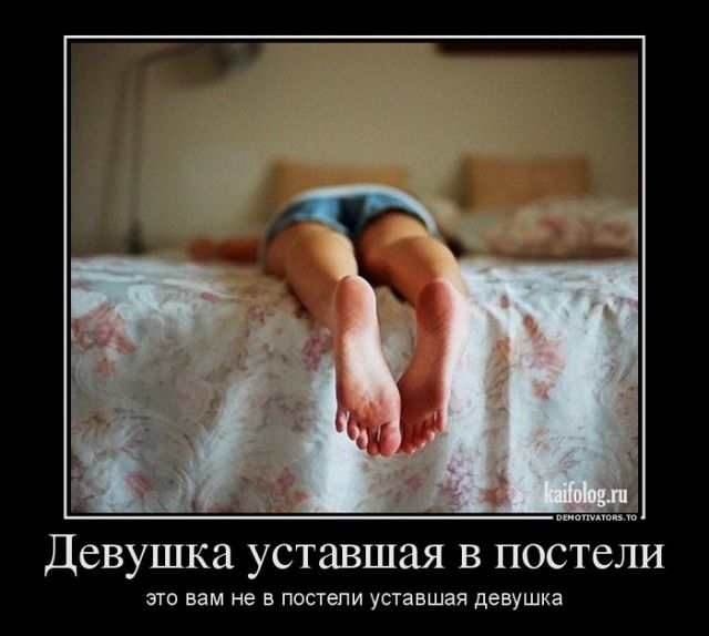 ΠΠ΅ΠΌΠΎΡΠΈΠ²Π°ΡΠΎΡΡ ΠΏΡΠΎ Π±Π°Π± (45 ΠΊΠ°ΡΡΠΈΠ½ΠΎΠΊ) ΠΠ΅ΠΌΠΎΡΠΈΠ²Π°ΡΠΎΡΡ ΠΏΡΠΎ Π±Π°Π± (45 ΠΊΠ°ΡΡΠΈΠ½ΠΎΠΊ)