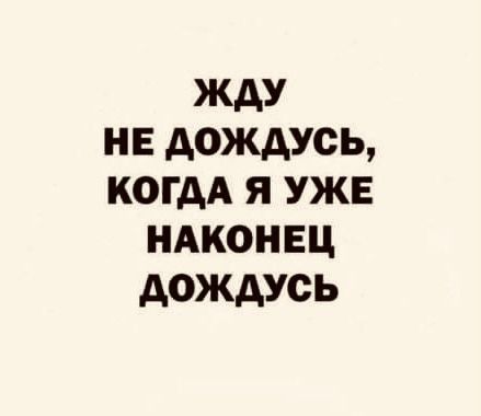 Мемы, приколы818 Мемы, приколы818
