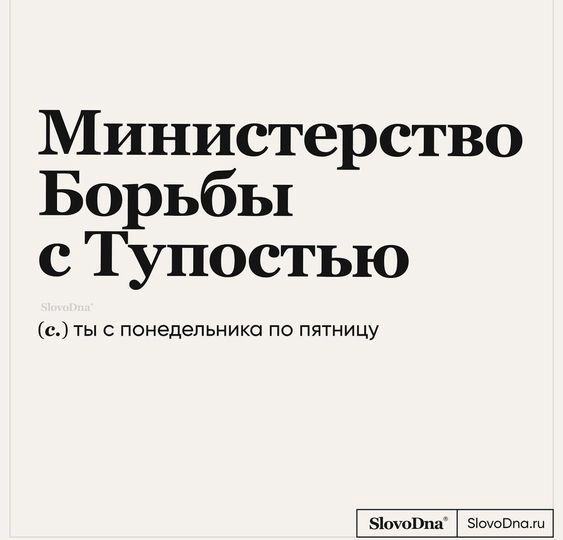 Мемы, приколы650 Мемы, приколы650