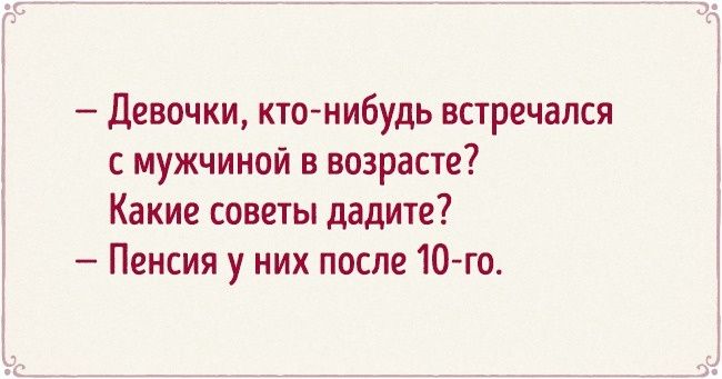 18 открыток о женщинах, которые заставят весь мир крутиться вокруг себя 18 открыток о женщинах, которые заставят весь мир крутиться вокруг себя