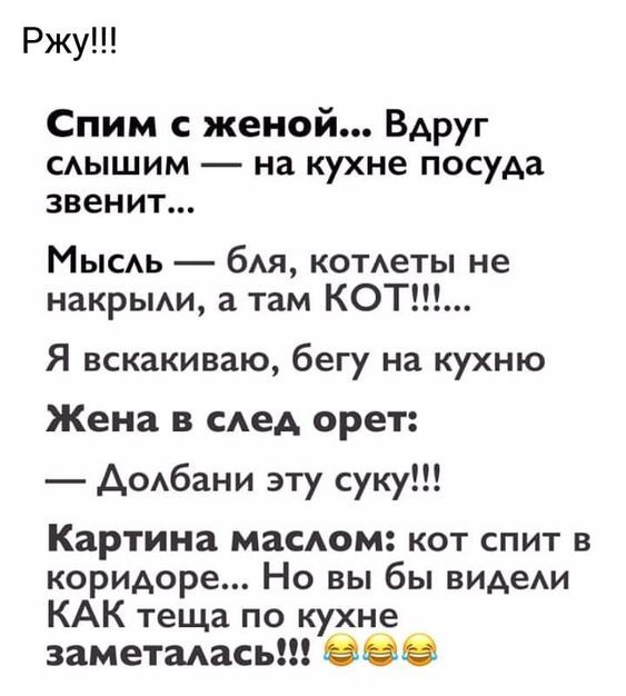 юмор очень смешно 408 юмор очень смешно 408
