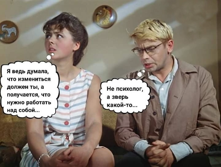 Психология юмор Психология юмор
