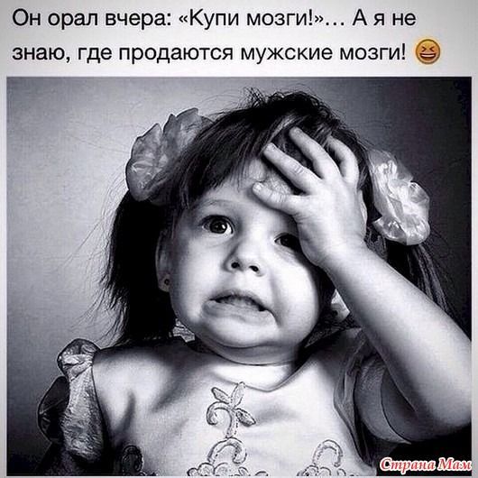 Про женщин и мужчин. 26 Про женщин и мужчин. 26