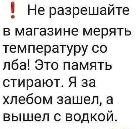 юмор очень смешно 460 юмор очень смешно 460