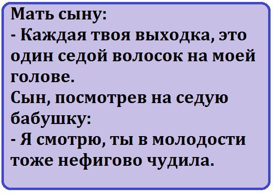 юмор очень смешно 344 юмор очень смешно 344