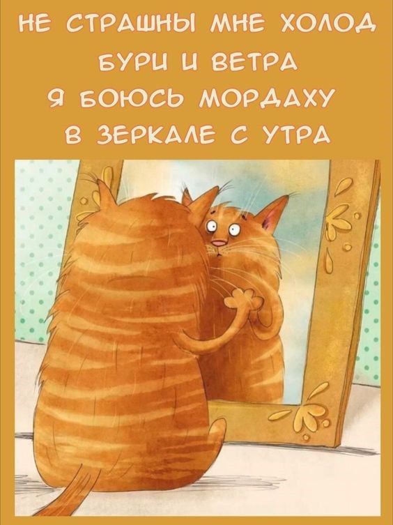 Не страшны мне холод бури и ветера (открытка 1026): Бесплатные картинки • Открытки Топ