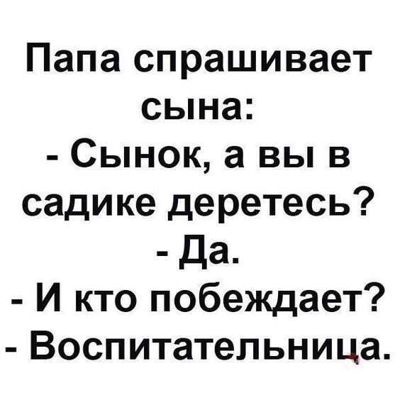 смешные открытки888 смешные открытки888