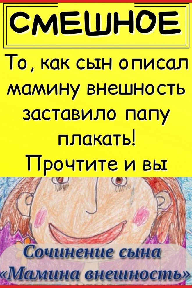 Юмор Юмор