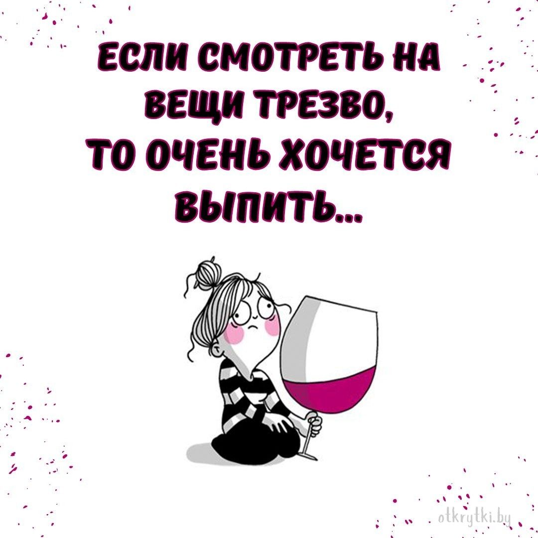 Стильные веселые картинки с юмором про ХРЕНОВО Стильные веселые картинки с юмором про ХРЕНОВО