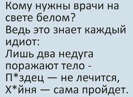 смешные открытки927 смешные открытки927