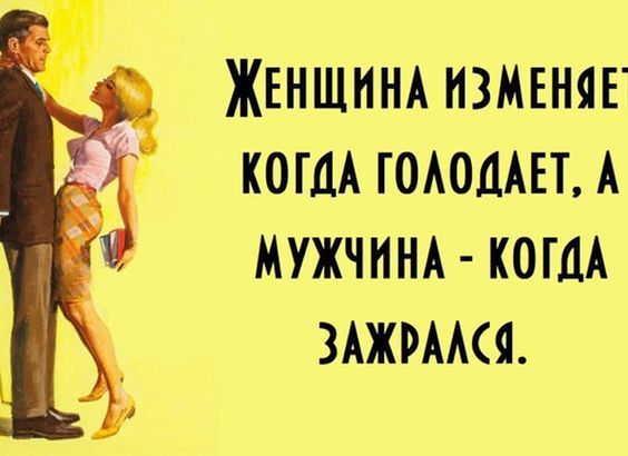 юмор1106
