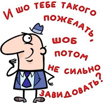 Набор стикеров Набор стикеров