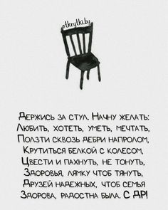 Оригинальные открытки и необычные картинки с днем рождения Оригинальные открытки и необычные картинки с днем рождения