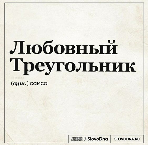 Прикольные фразы1260 Прикольные фразы1260