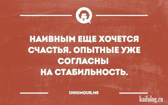 Картинки с надписями (40 открыток)