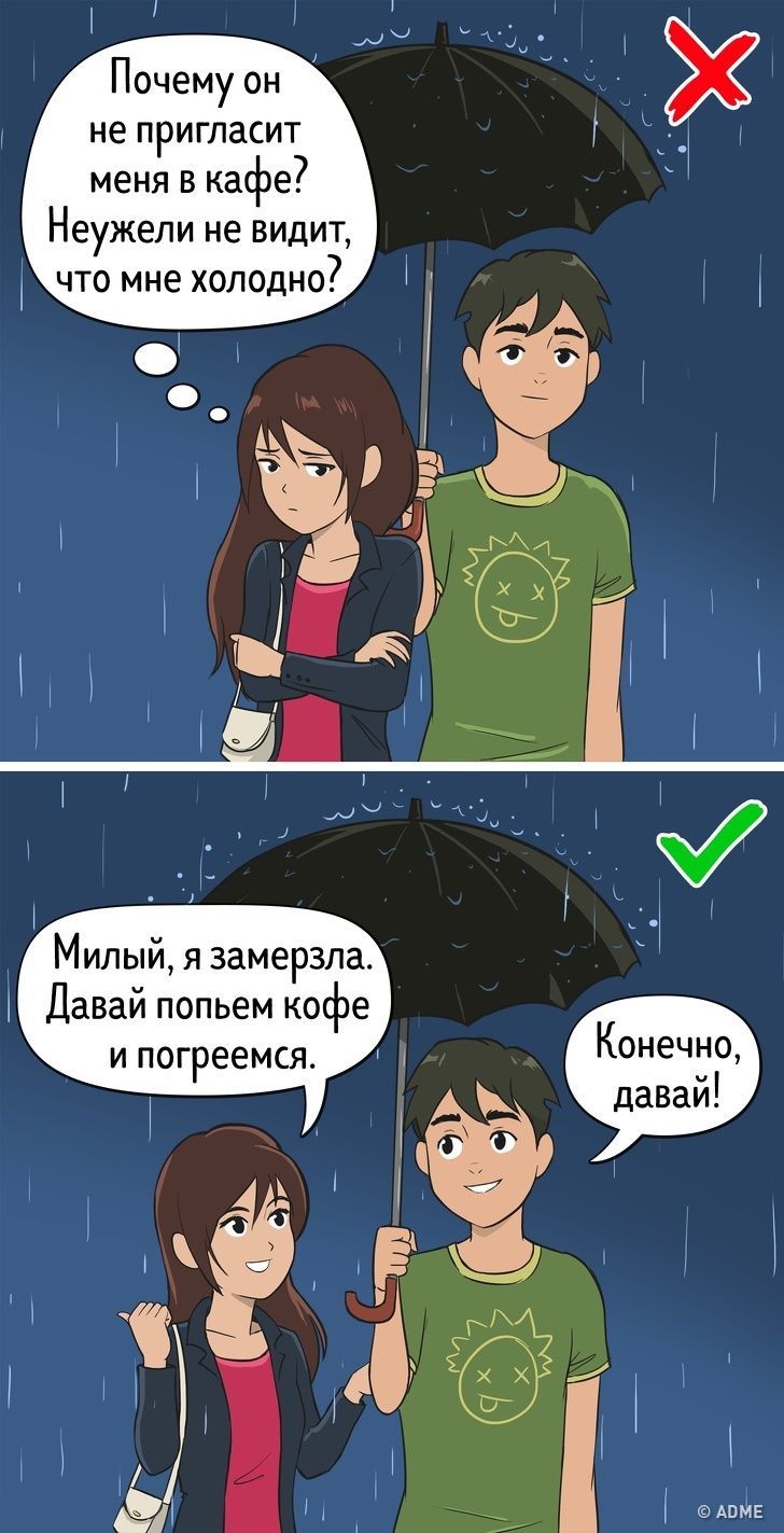 9 знаний о мужчинах, которые есть в арсенале мудрой женщины #мемы #аниме … | Лайфхаки для девушек 9 знаний о мужчинах, которые есть в арсенале мудрой женщины #мемы #аниме … | Лайфхаки для девушек