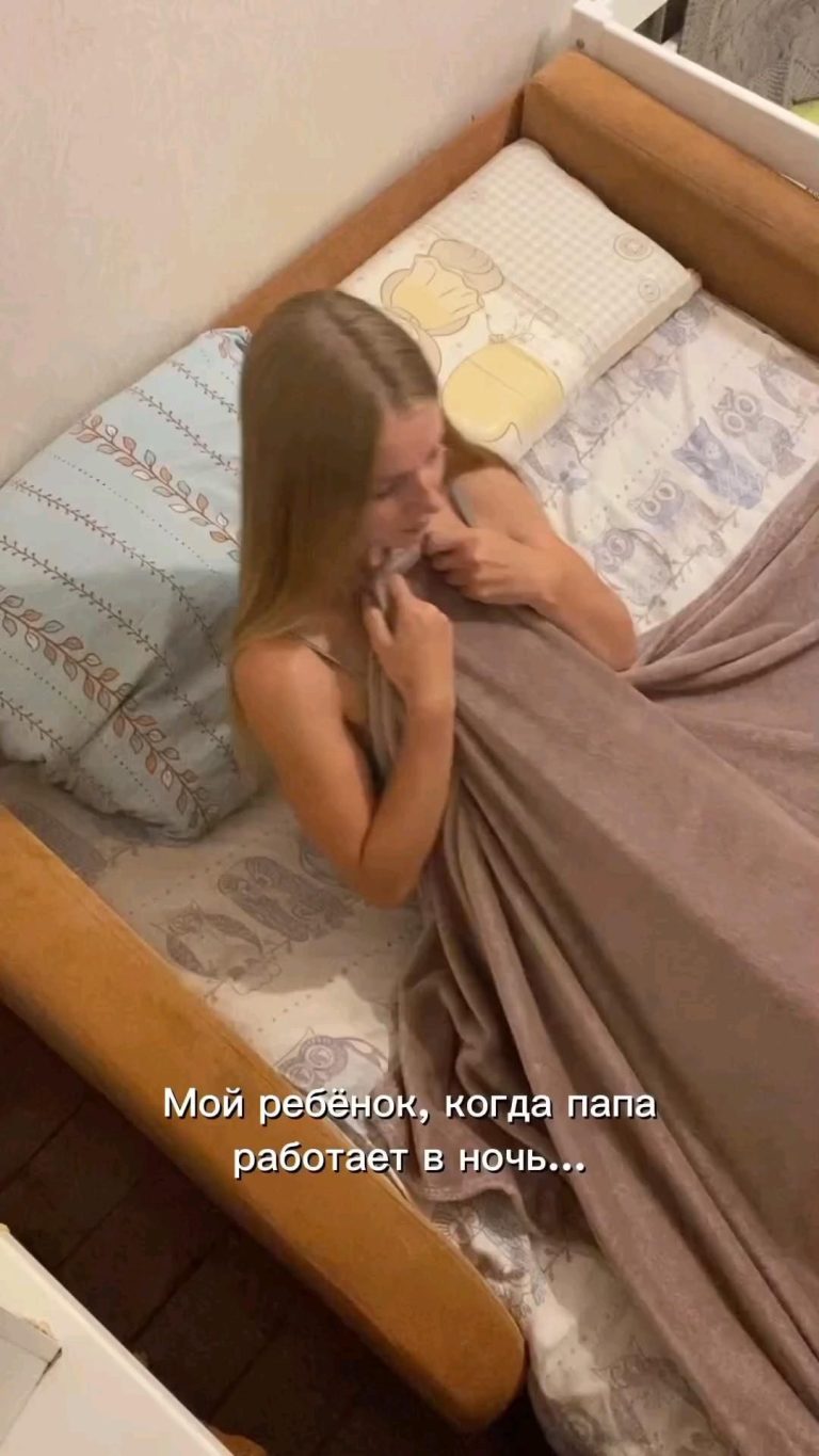 Подготовка ко сну Подготовка ко сну