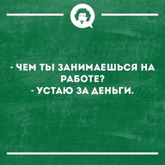 Мемы, приколы873 Мемы, приколы873