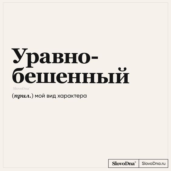 Мемы, приколы355 Мемы, приколы355
