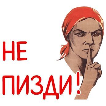 Набор стикеров для Telegram «Отбитые» Набор стикеров для Telegram «Отбитые»
