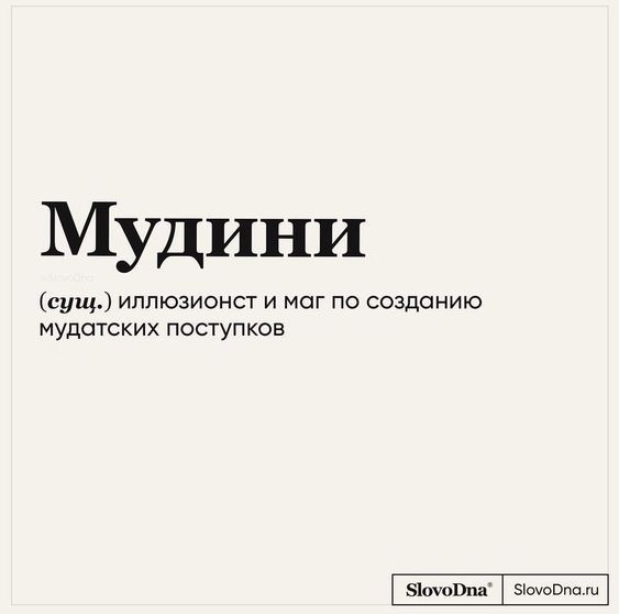 Мемы, приколы354 Мемы, приколы354