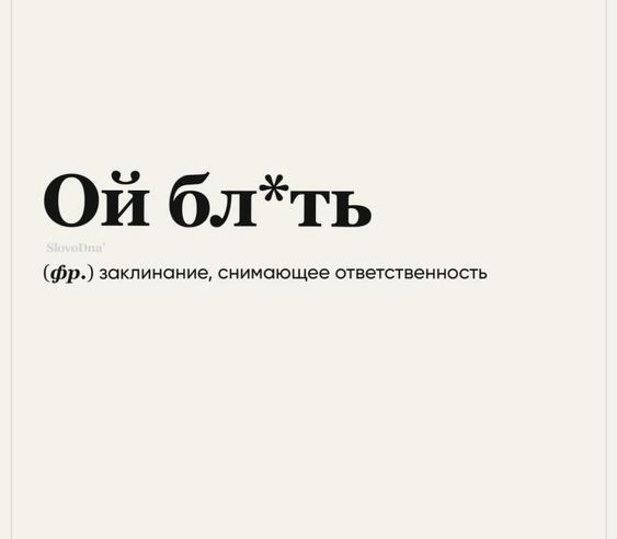 Прикольные фразы389 Прикольные фразы389