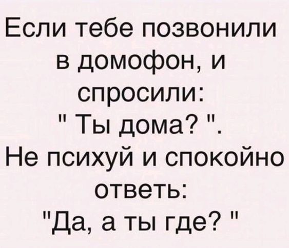 юмор очень смешно 399 юмор очень смешно 399